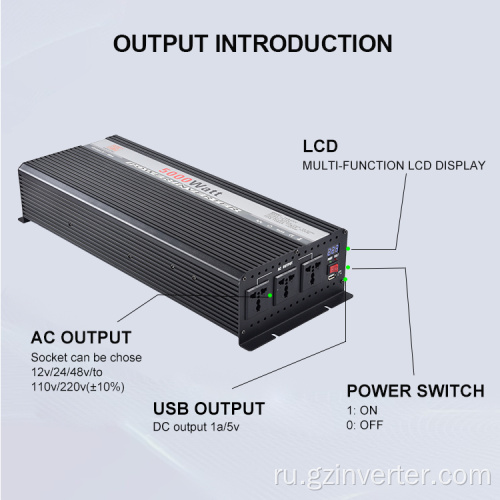 Модифицированный синусный инвертор 5000 Вт постоянного тока в преобразователь переменного тока